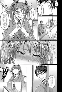 COMIC Shingeki 2015-03