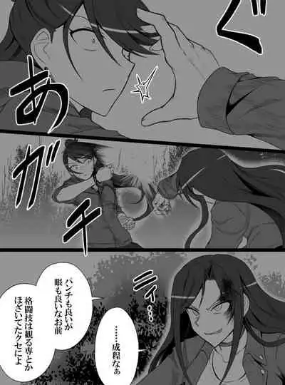 Deremasu Battle Royale