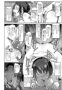 COMIC Koh 2016-11 [Digital]