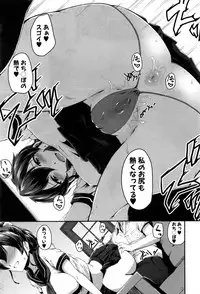 COMIC MILF 2016-12 Vol. 33