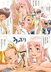 [Lithium] Maid-san tachi no Gohoushi