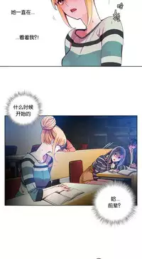 [Juder] Lilith`s Cord Ch.1-11 [Chinese]