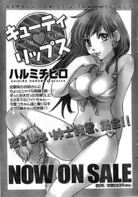 Monthly Vitaman 2007-08