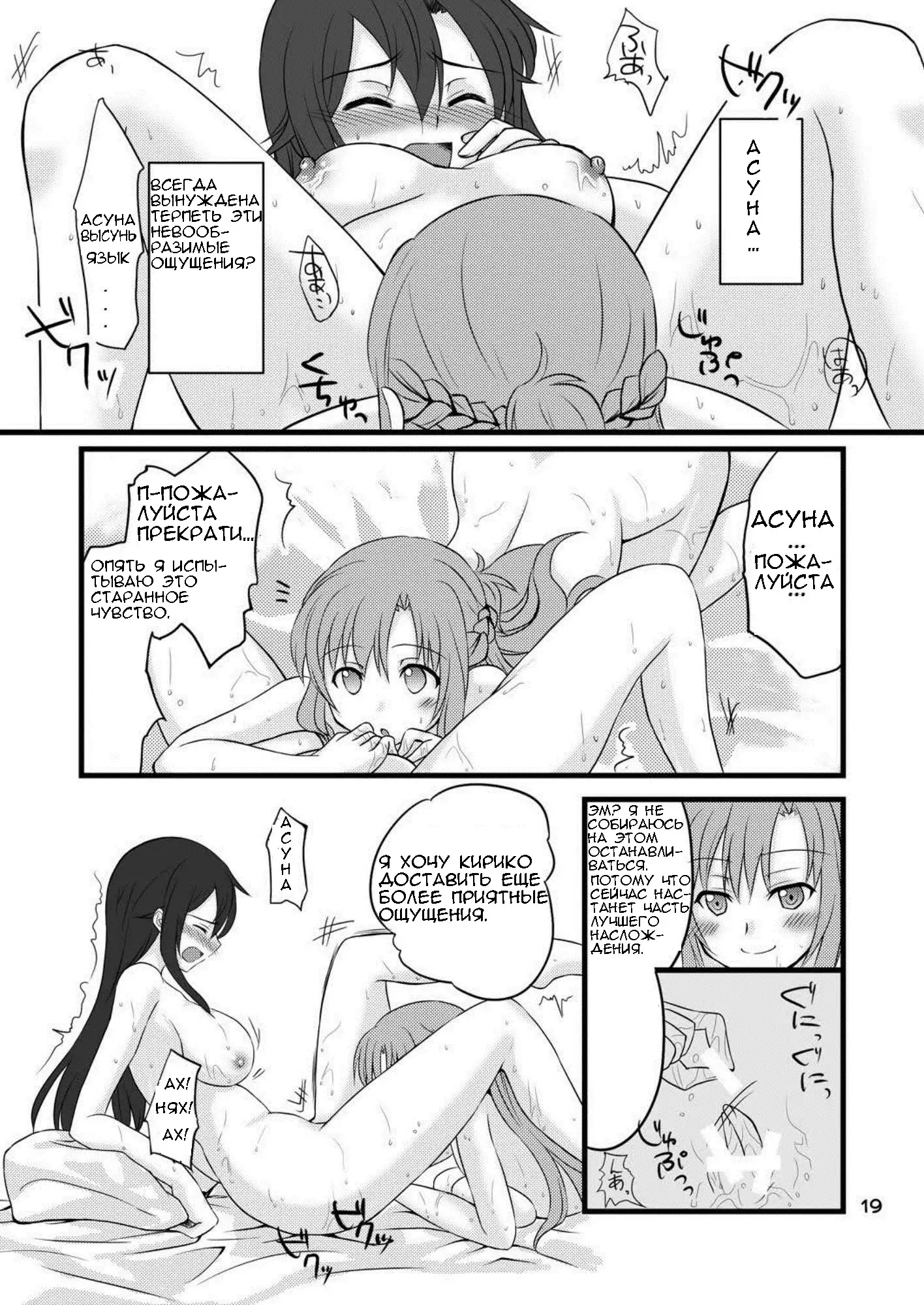 Kiriko-chan to Asobou!