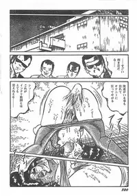 [Dirty Matsumoto] Onnakyoushi Syudan Boukou