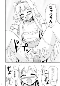 (COMIC1☆7) [Lemon Tei (Ookawa Wataru)] Nyan Mofu (Hentai Ouji to Warawanai Neko.)