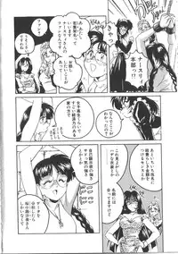 [Wanyanaguda] PINKY TRICK