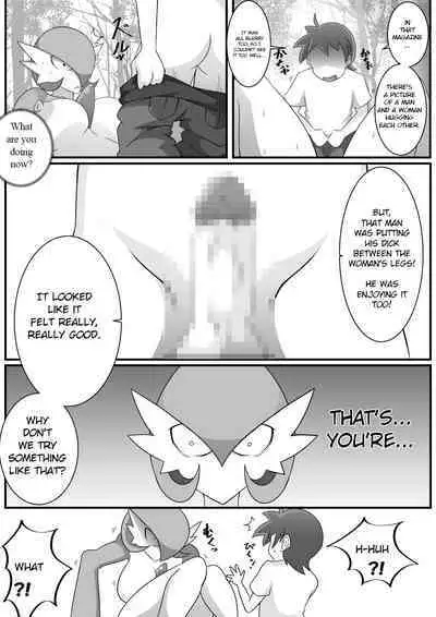 Kindan Ishu Kouhai | Forbidden Crossbreeding