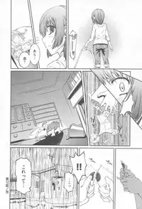 [Nakamura Uzuki] Bara Seiyoukan Vol.2