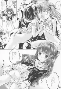 (C85) [Shiawase Manjuu (Shiawase 1500)] Eroi Hito no Yume!!!