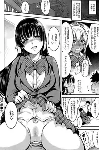 COMIC Kairakuten 2014-12