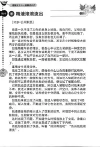 [Medi Axe] Saa, Yatte Miyou ~ Saimin Onani Nyuumon ~ [Chinese] [一次元汉化组] [Digital]