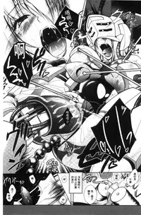 [Parfait] Fallen Justice -Seigi Shittsui- [Chinese]