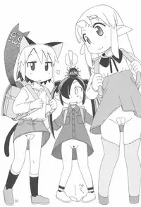 (Futaba Gakuensai 9) [1000AP (Various)] Kodomo de Challenge 5