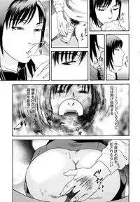 [Tenjiku Rounin] Ryoki no Toki -Archaic Angel-