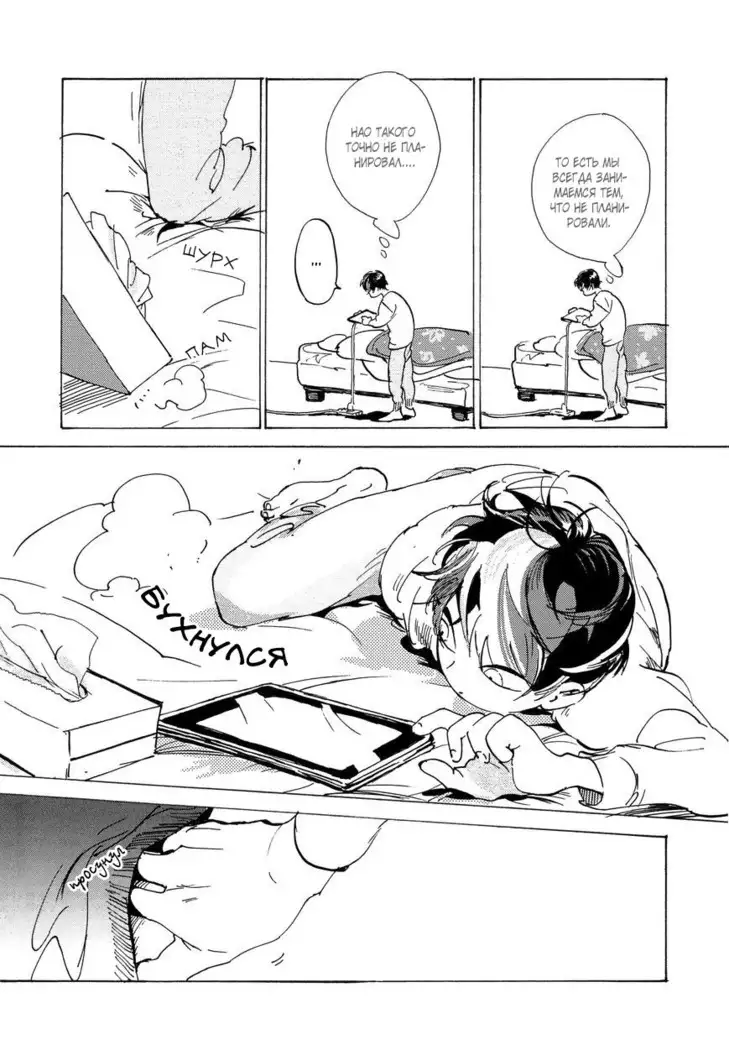 B.S.S.M. - Blood Sugar Sex Magic - v1