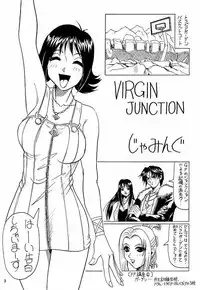 (C56) [J'Style] GF Princess (Final Fantasy VIII)