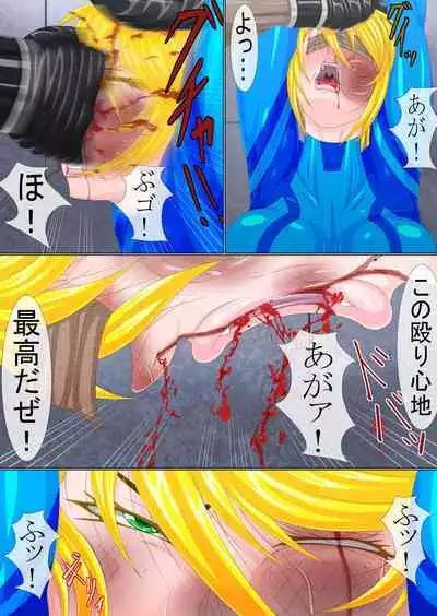 Goumon Senki Aru Shoukin Kasegi no Matsuro Zenpen