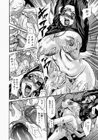 [N.O. Chachamaru] Adezakura Nuretsubaki