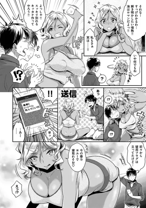 Tsuyudaku Otome - Tsuyudaku Loving Maiden.