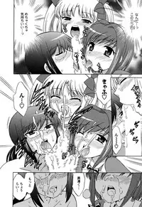 [Kotono Wakako] Colorful Commune Vol.3