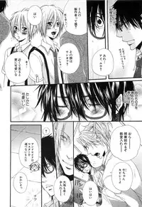 [Natsume Katsura] Custom Dolly's