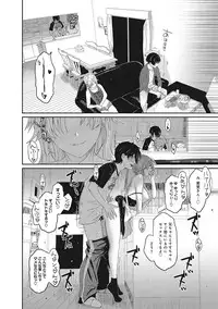 [Ryoh-zoh] Ambiguous Crisis