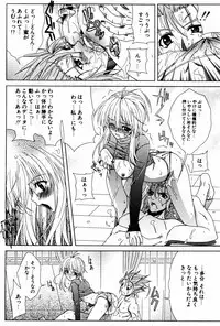 COMIC Potpourri Club 2005-08