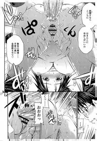 [Sabashi Renya] Momoiro Triangle