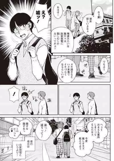 Action Pizazz 2023-11