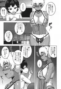 COMIC MILF 2018-04 Vol. 41 [Digital]