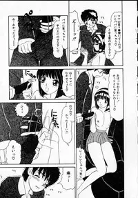 [Machigi Ruru] Kanjitai!