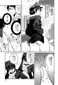 COMIC HOTMiLK 2015-09