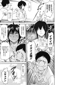 COMIC Megastore 2010-08