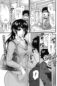 COMIC Prism Vol.2 2011 Spring