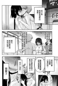 [Kakei Hidetaka] Kuchi Dome Ch.1-11+After+Side Story2 [Chinese]