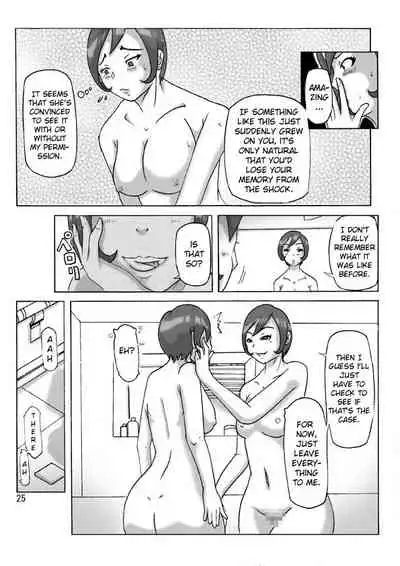 Katta Kigurumi Sono Go