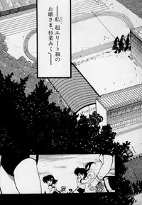 [Azuma Kyouto] Leotard Connection