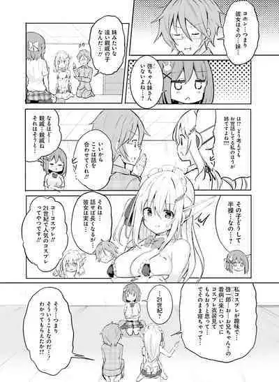 Dengeki Moeoh 2022-08