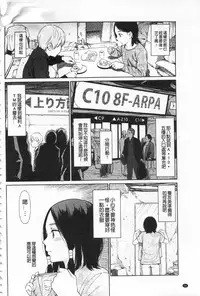 [Higashiyama Show] Implicity [Chinese]