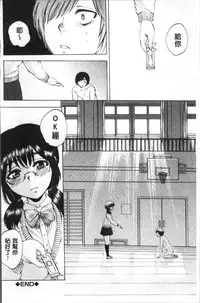 [Sabusuka] AIR-H! [Chinese]