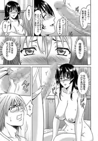 ANGEL Club 2012-02 [Digital]