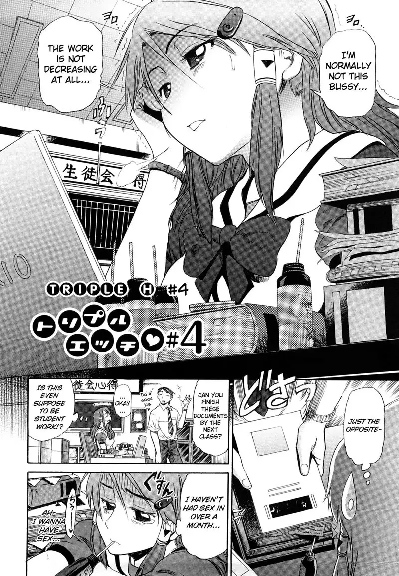 HHH Triple H Chapter 4