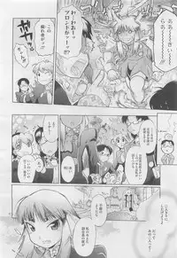 COMIC Megastore 2010-06