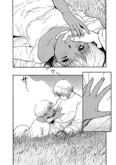 [Tanaka Yutaka] Ai-Ren Treasure Edition - Volume Two [Digital]