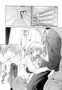 [Yumesaki Sanjuro] Chiteki Onna Kyoushi Mitsuana Hoshuu - Indecent teacher love hole lesson.