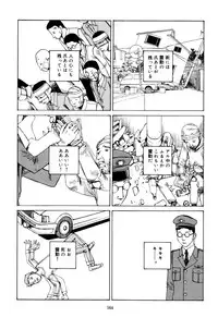 [Kago Shintarou] Fraction