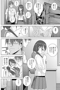 COMIC Penguin Club 2017-10 [Digital]