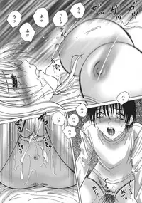 [Hazuki Shishimaru] Amaetai Fucks