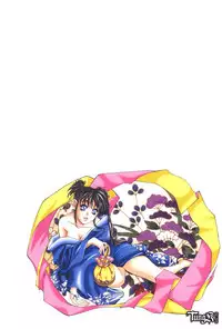 [Fujima Takuya] Judgement